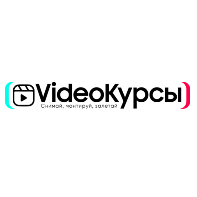 VideoКурсы